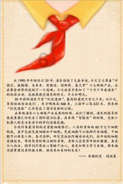 最小的国家仅2人-专业问答网站,提供准确解答